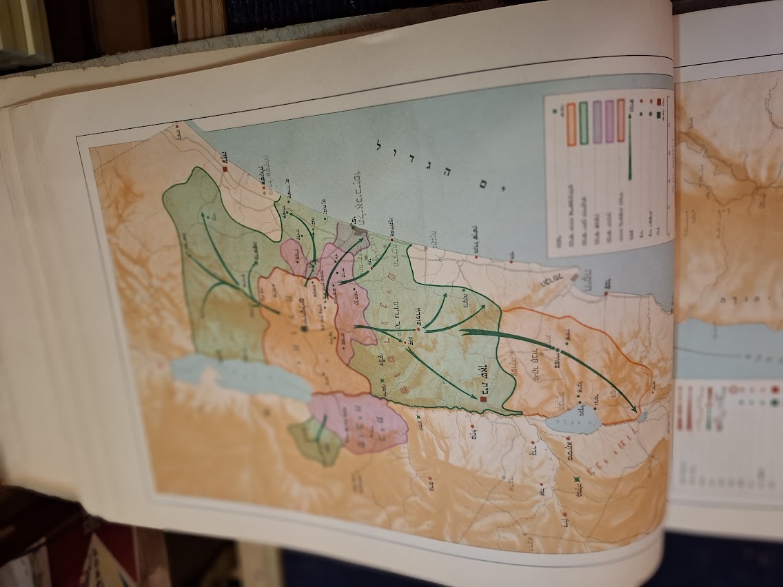 IDF Hebrew old Historical Atlas [BOK10365]