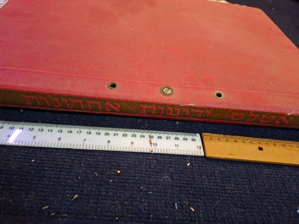 Atlas Yedioth Ahronoth Hebrew [BOK10369] *for Israel local market only*