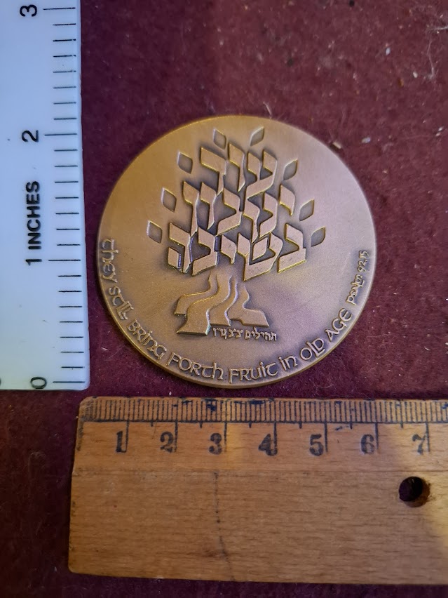 Israel bronza medal - Honor Elders 1982 [ISR10234]
