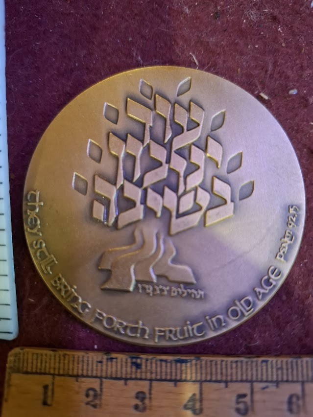 Israel bronza medal - Honor Elders 1982 [ISR10234]