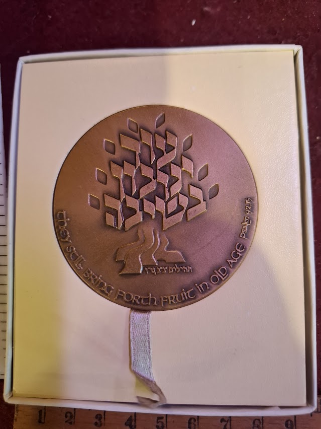 Israel bronza medal - Honor Elders 1982 [ISR10234]