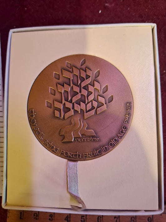 Israel bronza medal - Honor Elders 1982 [ISR10234]