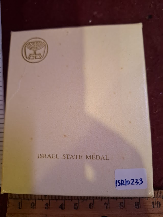 Israel bronza medal - Dagon silo Haifa port award 1980 [ISR10233]