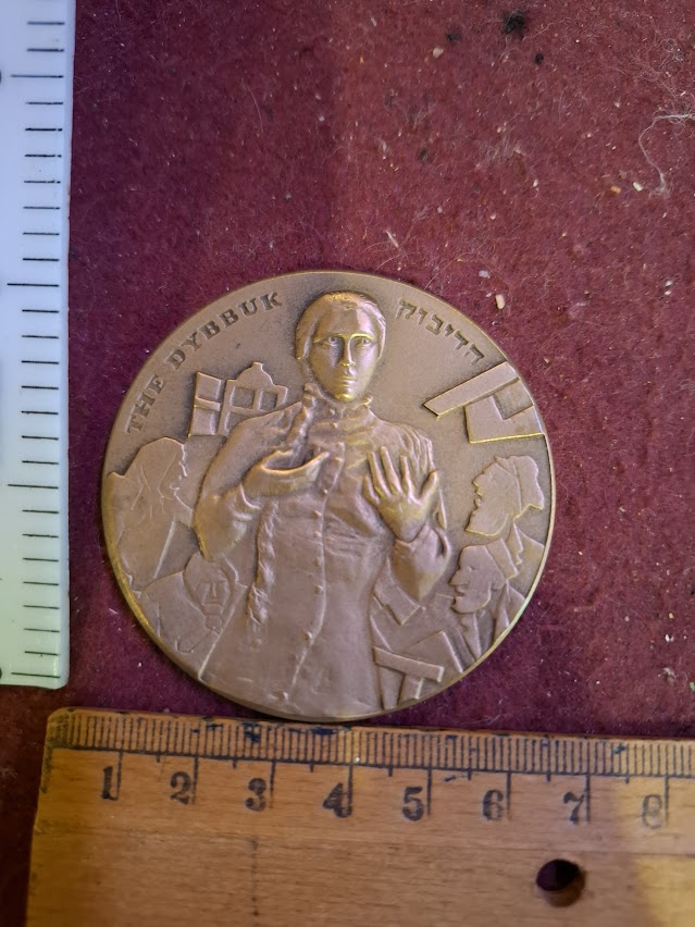 Israel bronza medal - Habimah national theater 60th ann. 1978 [ISR10224]