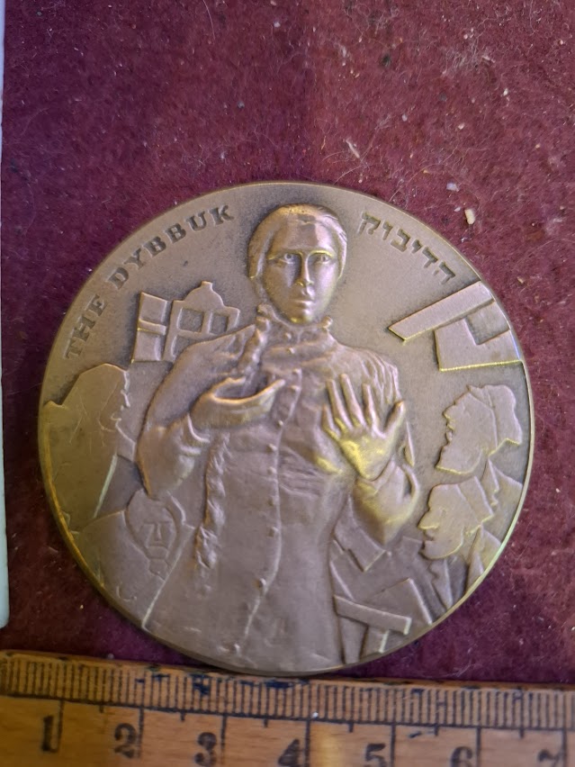 Israel bronza medal - Habimah national theater 60th ann. 1978 [ISR10224]