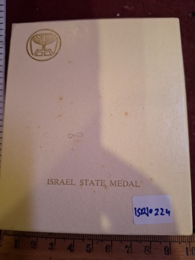 Israel bronza medal - Habimah national theater 60th ann. 1978 [ISR10224]