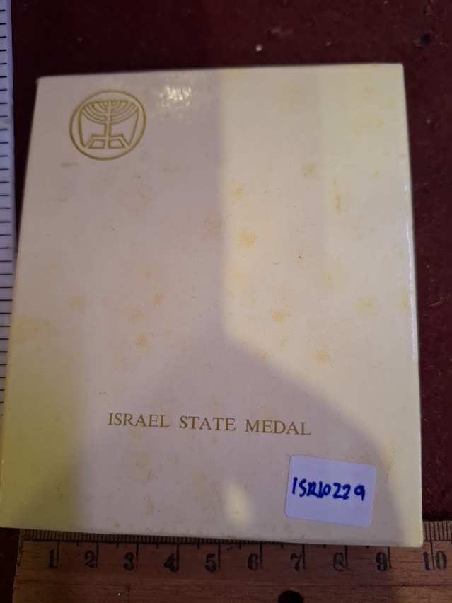 Israel bronza medal - The Holy land 1960 [ISR10229]