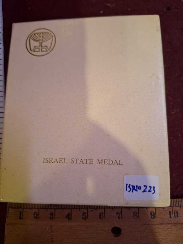 Israel bronza medal - Israel - Mexico 1979 [ISR10223]