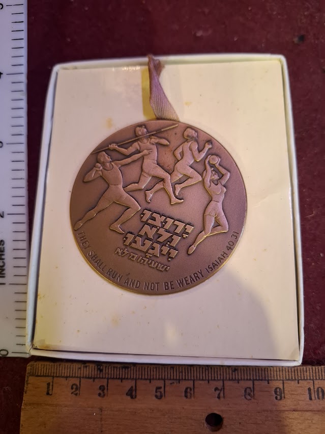 Israel bronza medal - Jewish Maccabiah sport games 1979 [ISR10222]