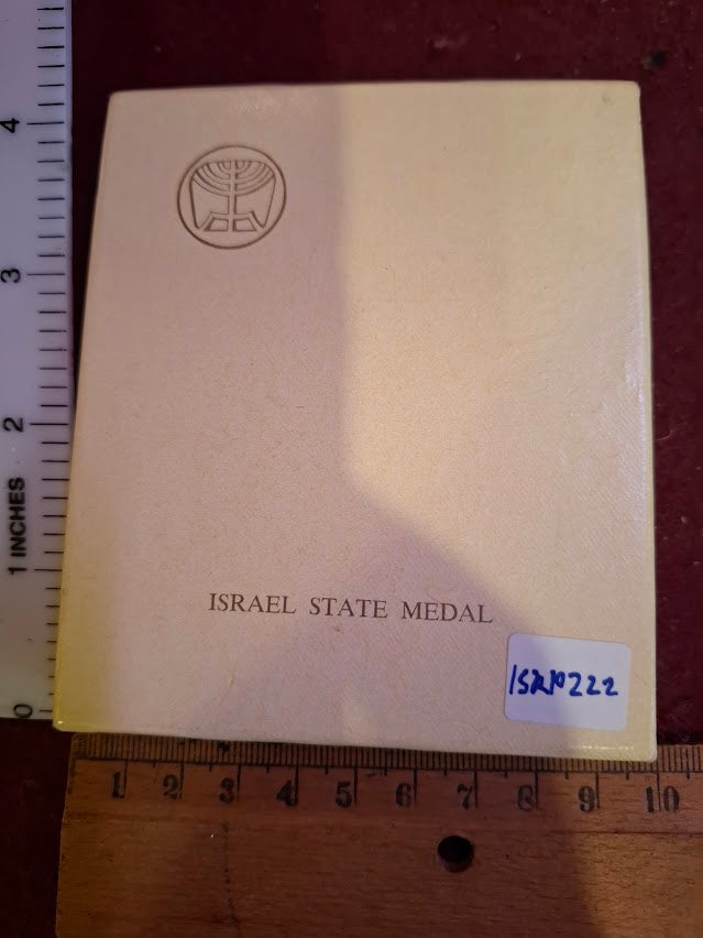 Israel bronza medal - Jewish Maccabiah sport games 1979 [ISR10222]