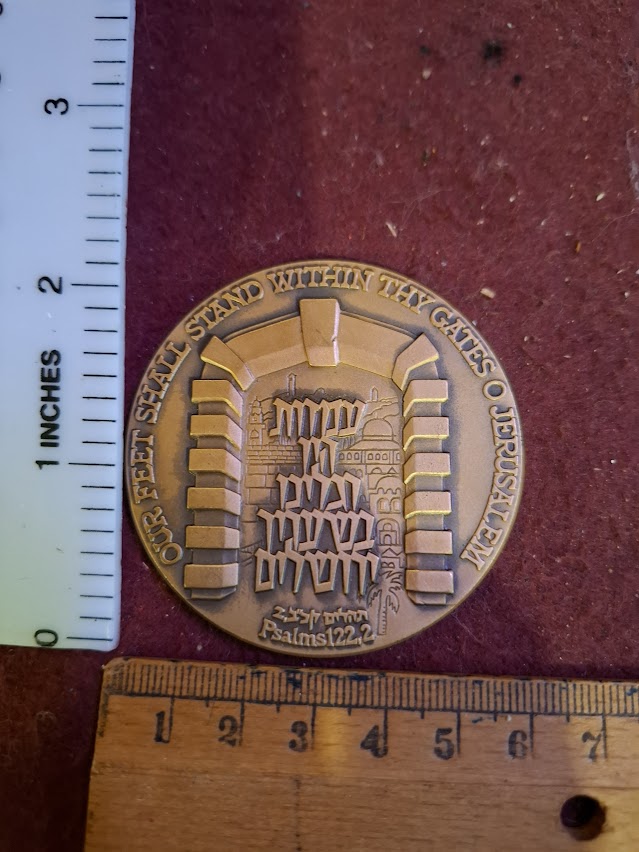 Israel bronza medal - Gates of Jerusalem [ISR10225]