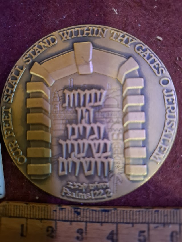 Israel bronza medal - Gates of Jerusalem [ISR10225]
