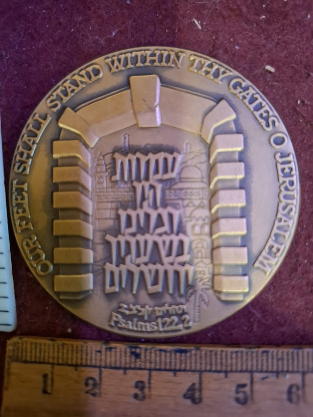 Israel bronza medal - Gates of Jerusalem [ISR10225]