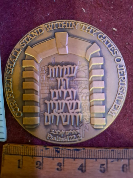 Israel bronza medal - Gates of Jerusalem [ISR10225]