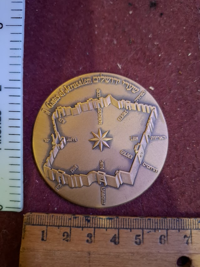 Israel bronza medal - Gates of Jerusalem [ISR10225]