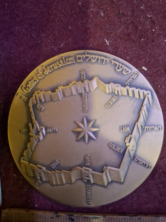 Israel bronza medal - Gates of Jerusalem [ISR10225]