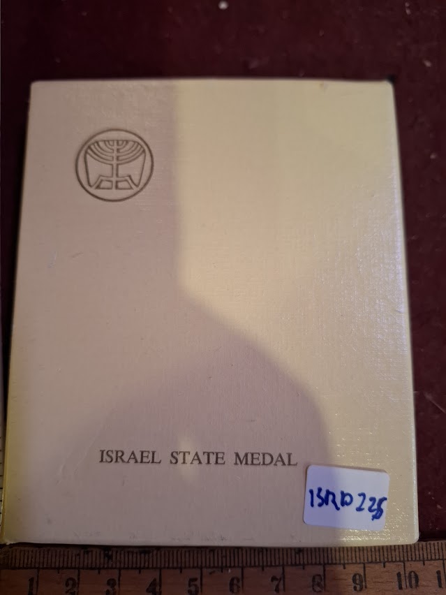 Israel bronza medal - Gates of Jerusalem [ISR10225]
