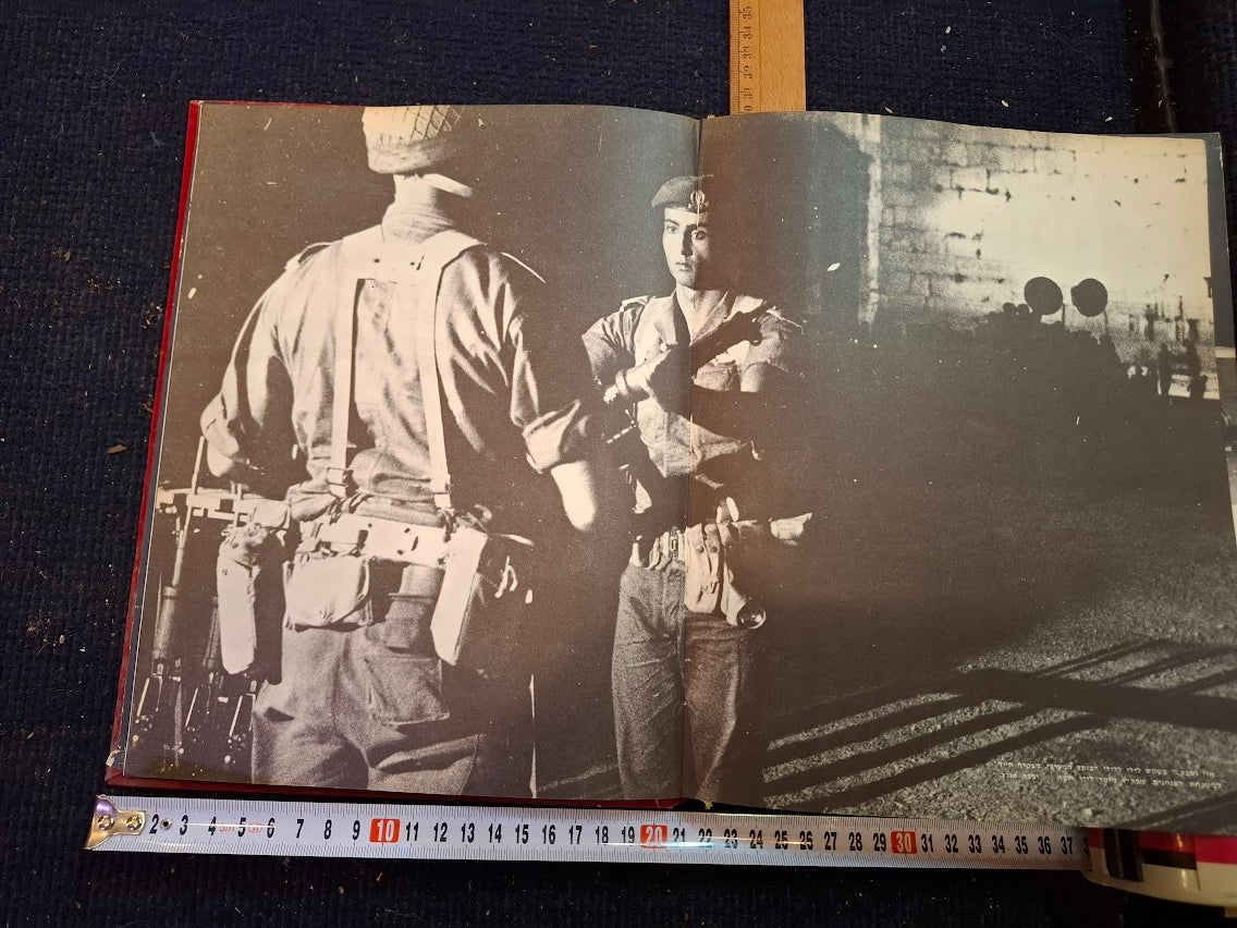 Paratroopers Hebrew book [BOK10370]