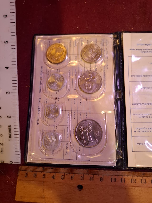 Israel 1979 coins set [ISR10240]