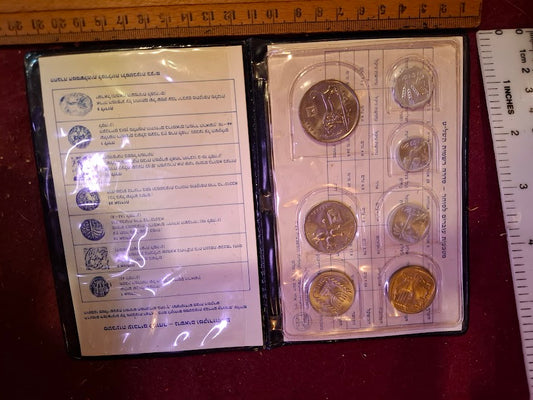 Israel 1979 coins set [ISR10240]