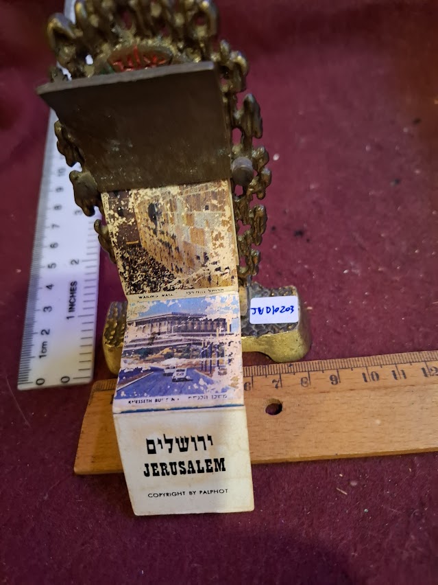 Vintage Jerusalem metal Souvenir [JUD10203]
