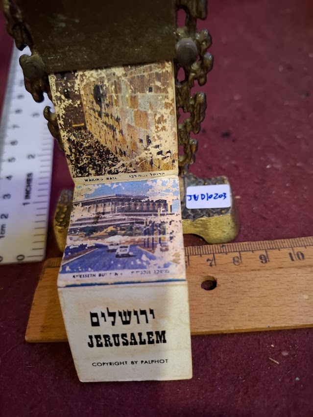 Vintage Jerusalem metal Souvenir [JUD10203]