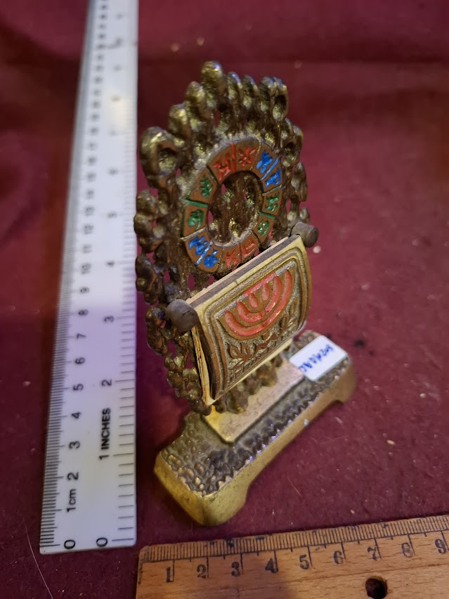 Vintage Jerusalem metal Souvenir [JUD10203]