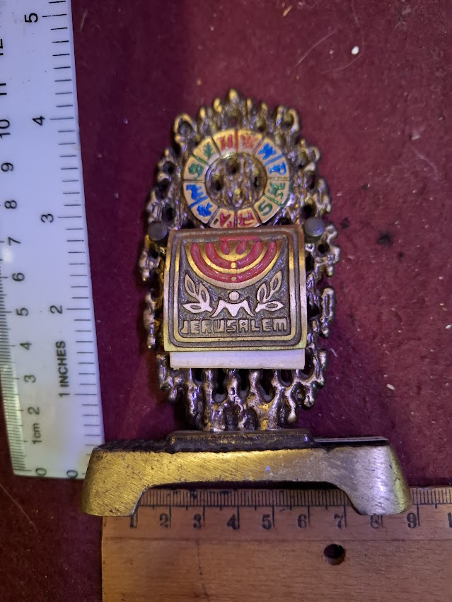 Vintage Jerusalem metal Souvenir [JUD10203]