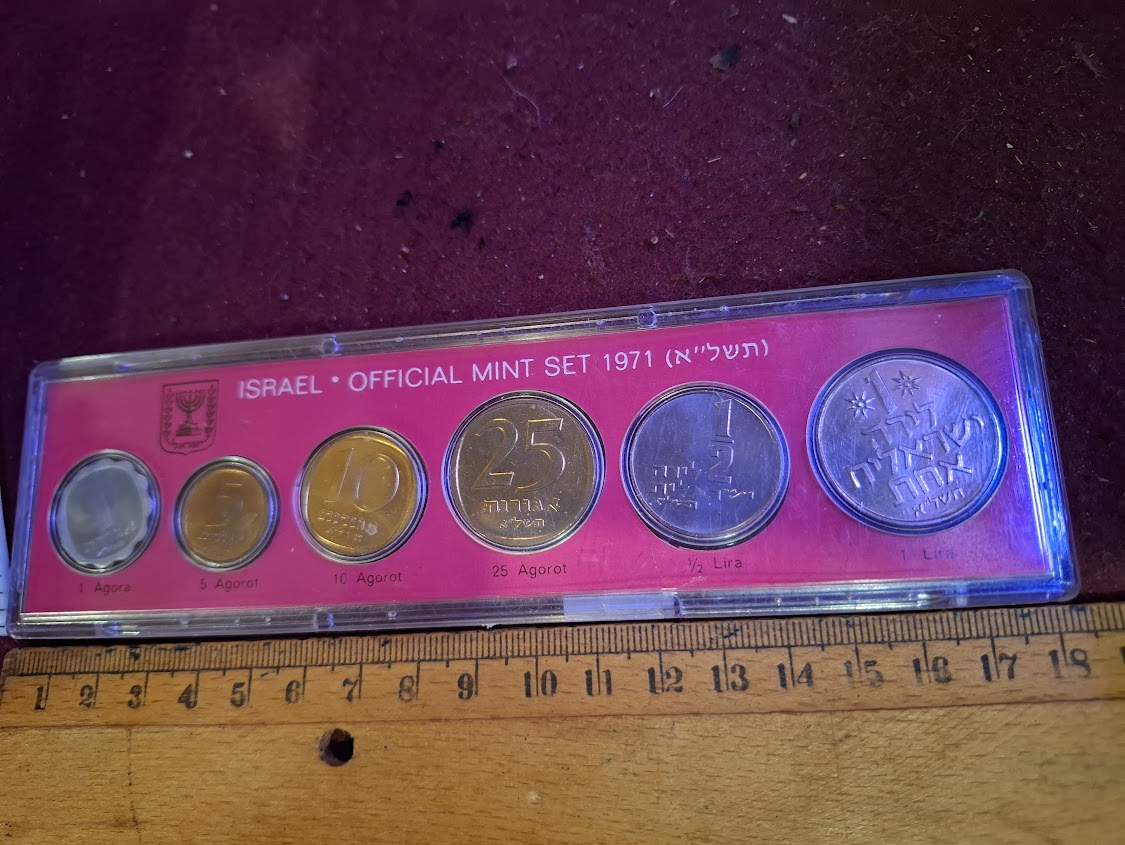 Israel 1971 coins set [ISR10241]