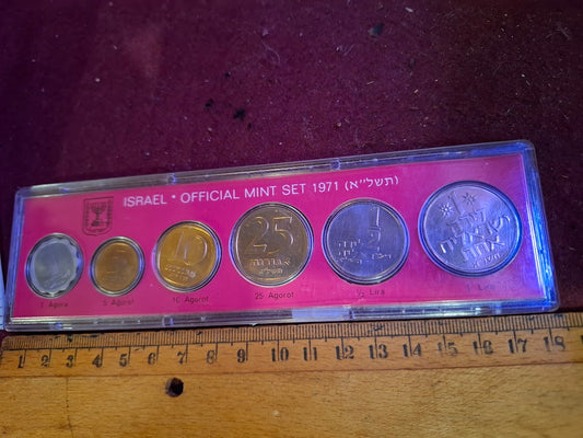 Israel 1971 coins set [ISR10241]