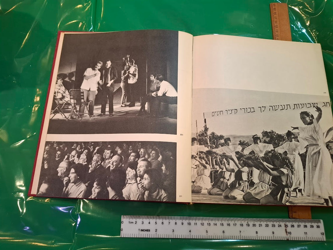 The kibbutz Hebrew book 1964 [BOK10372]