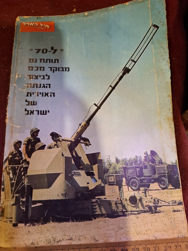 Israel air force booklet 1965 [BOK10397]