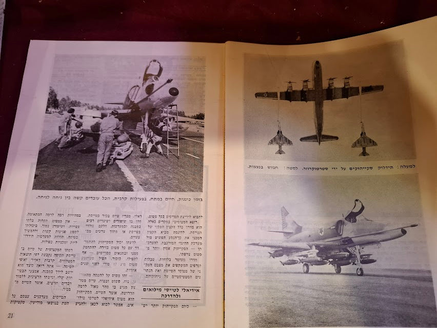 Israel air force booklet 1973_2 [BOK10396]