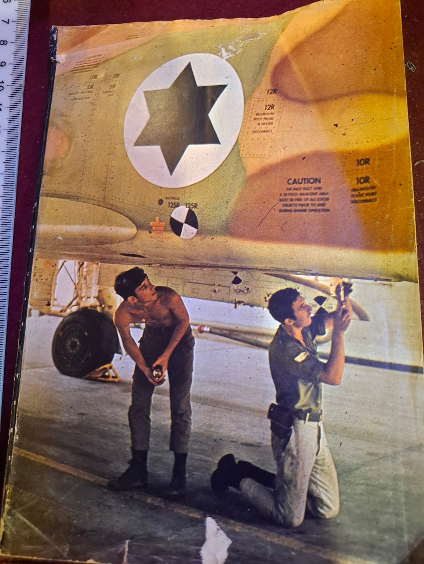 Israel air force booklet 1970 [BOK10393]
