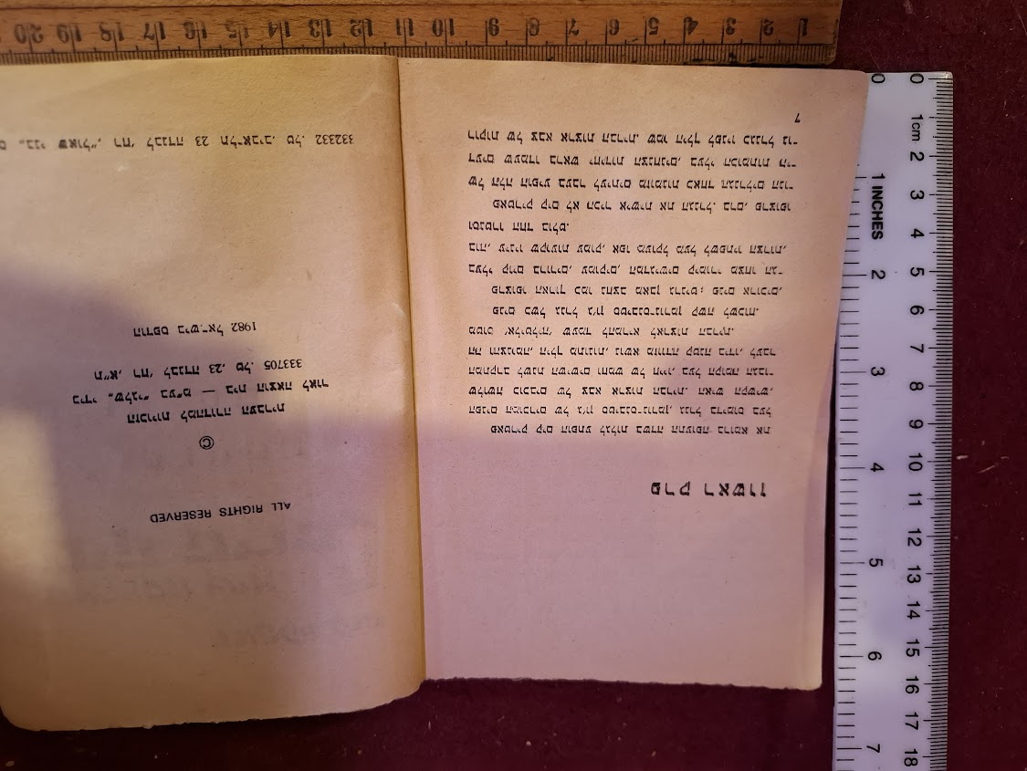 Patrick Kim - World War Goal Hebrew book [BOK10424]