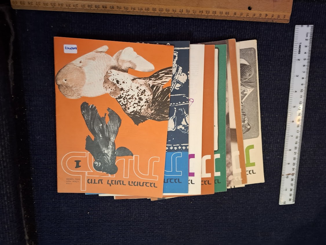Science old 10 Hebrew Booklets for Youth To Know (LADAAT) 1975 [BOK10413]