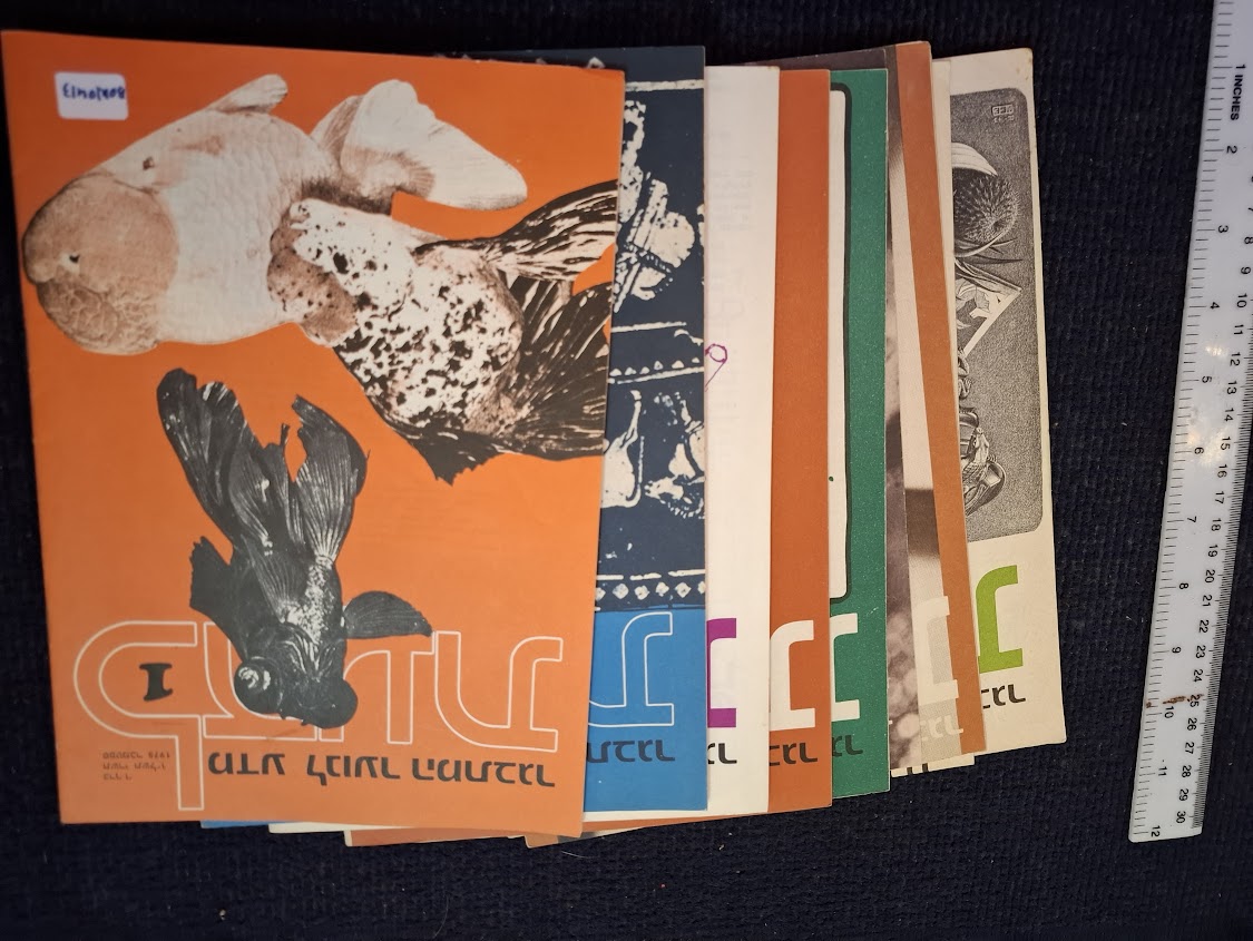 Science old 10 Hebrew Booklets for Youth To Know (LADAAT) 1975 [BOK10413]