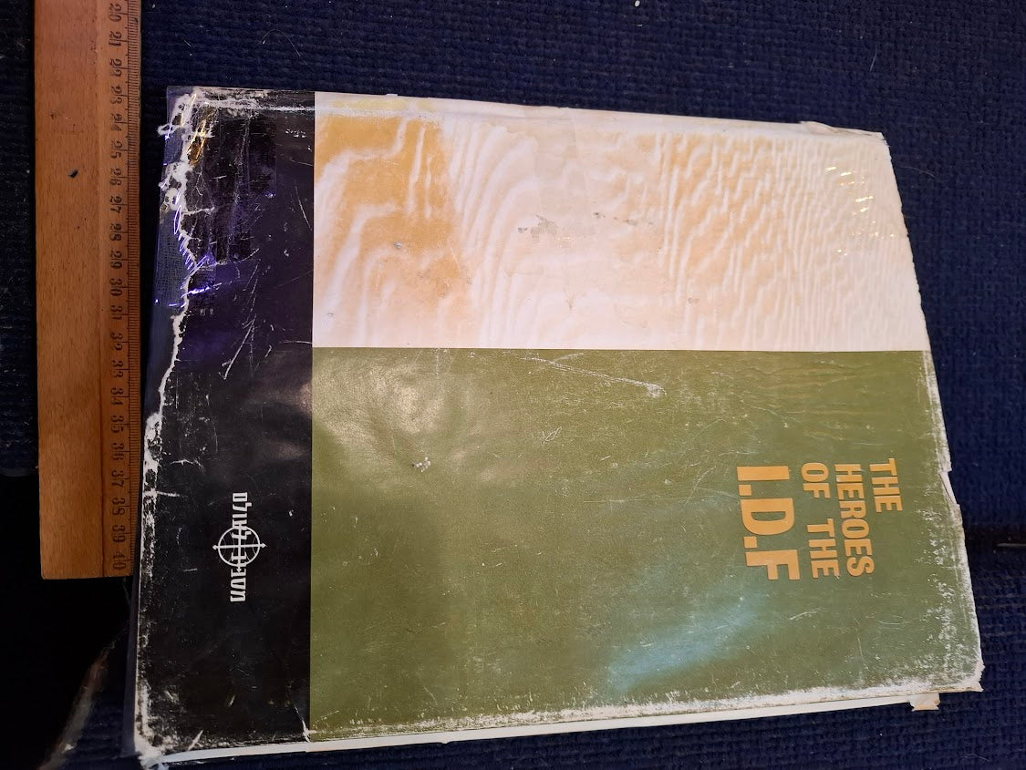 The heroes of the IDF Hebrew book 1967 [BOK10435]