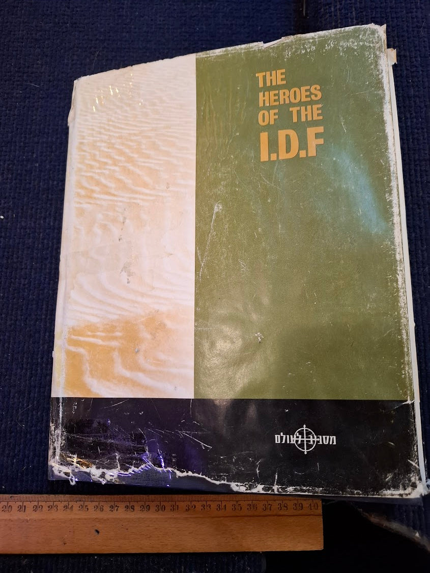The heroes of the IDF Hebrew book 1967 [BOK10435]