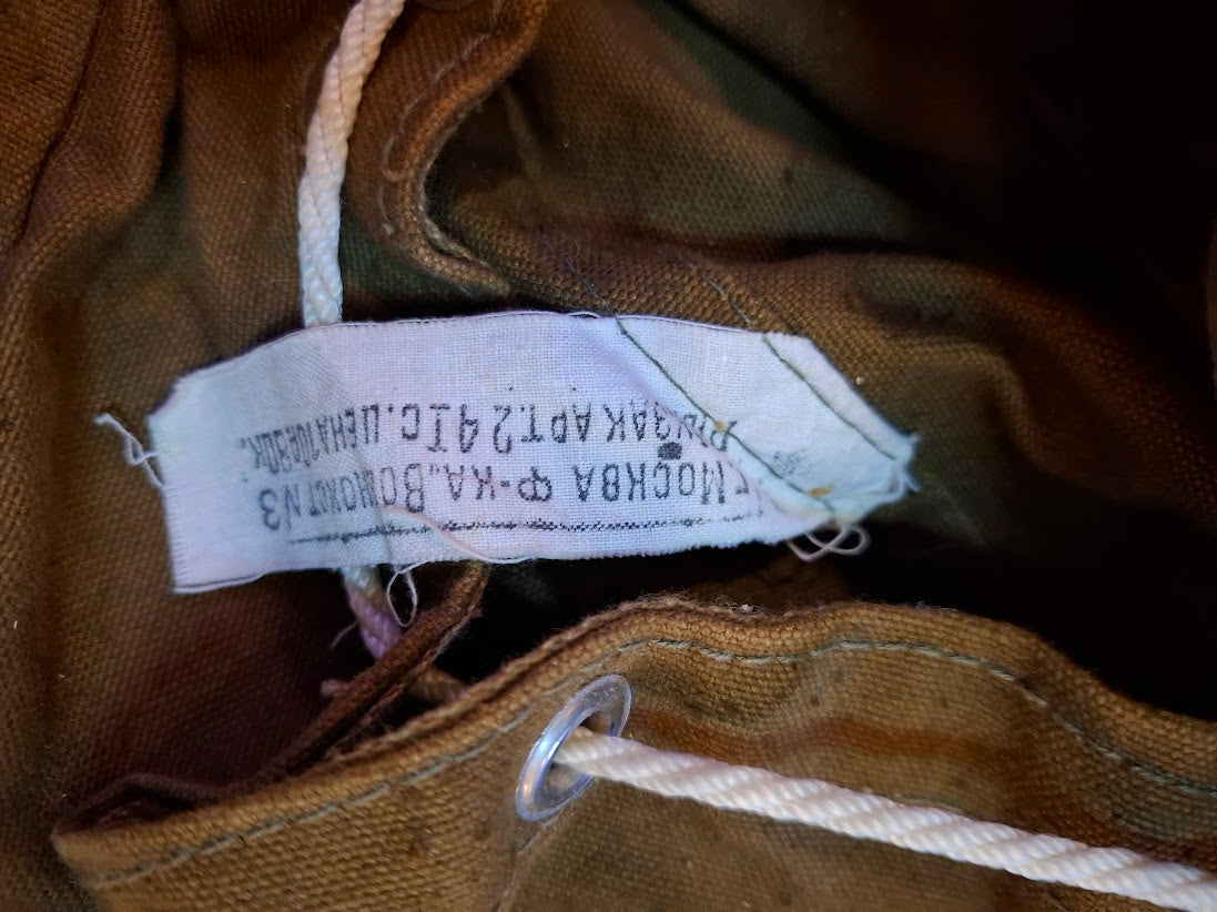 Old British Military Backpack [ARM10164]