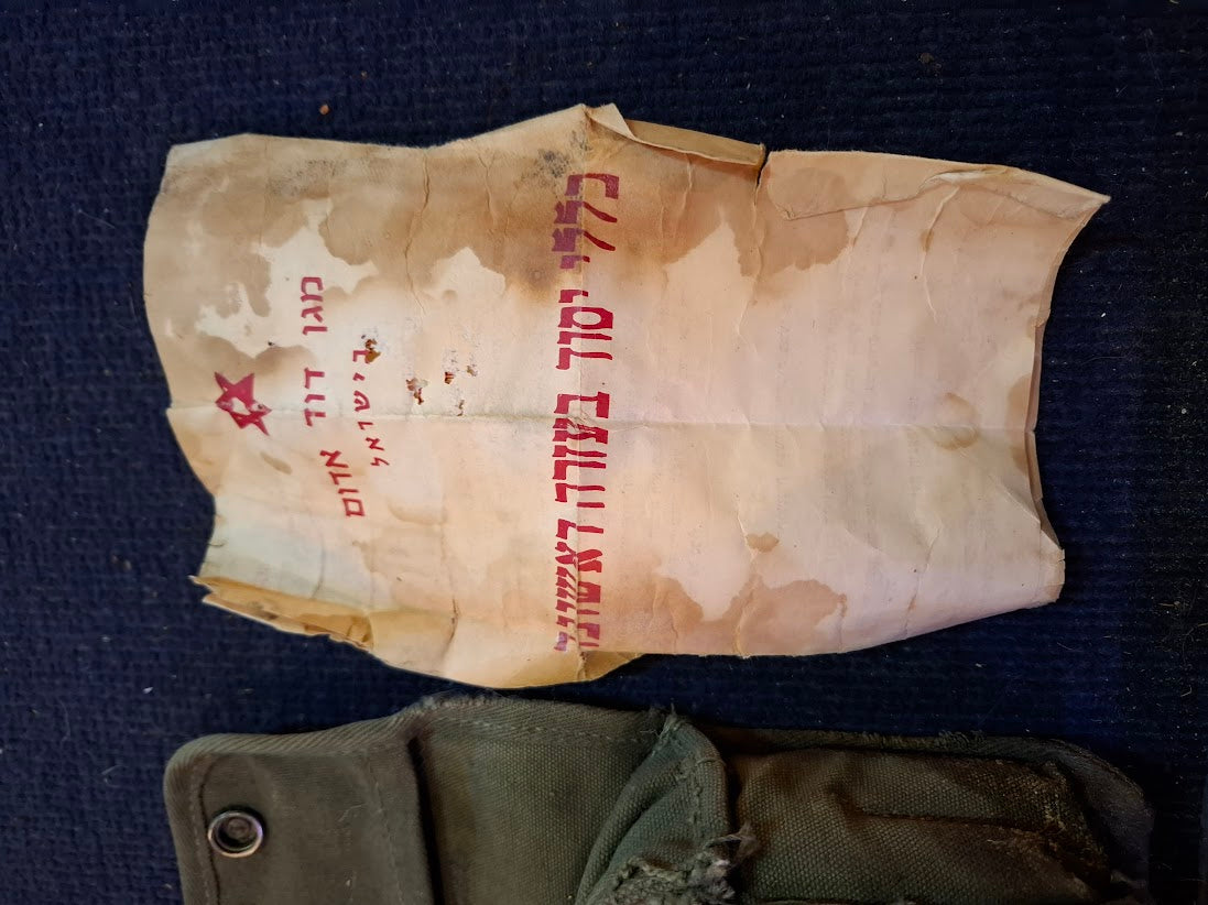 Old IDF Military First Aid Pouch [ARM10171]