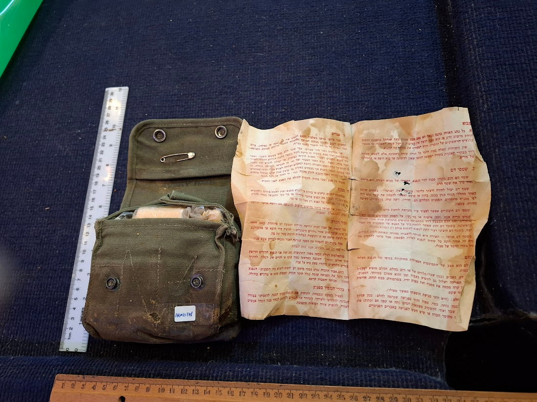 Old IDF Military First Aid Pouch [ARM10171]