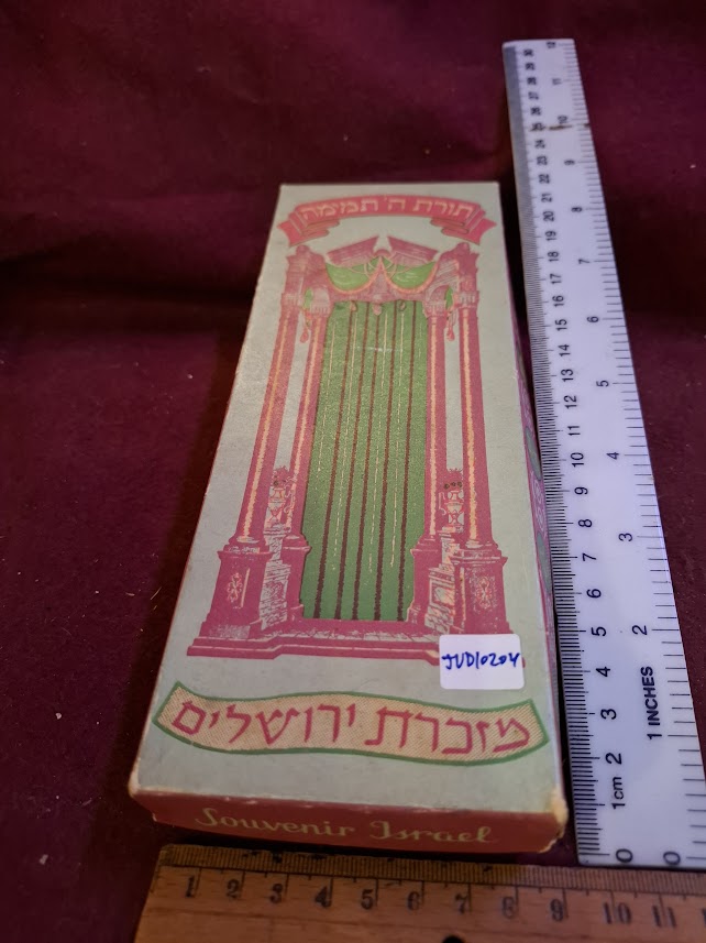 Vintage Israel small Tora scroll in original box [JUD10204]