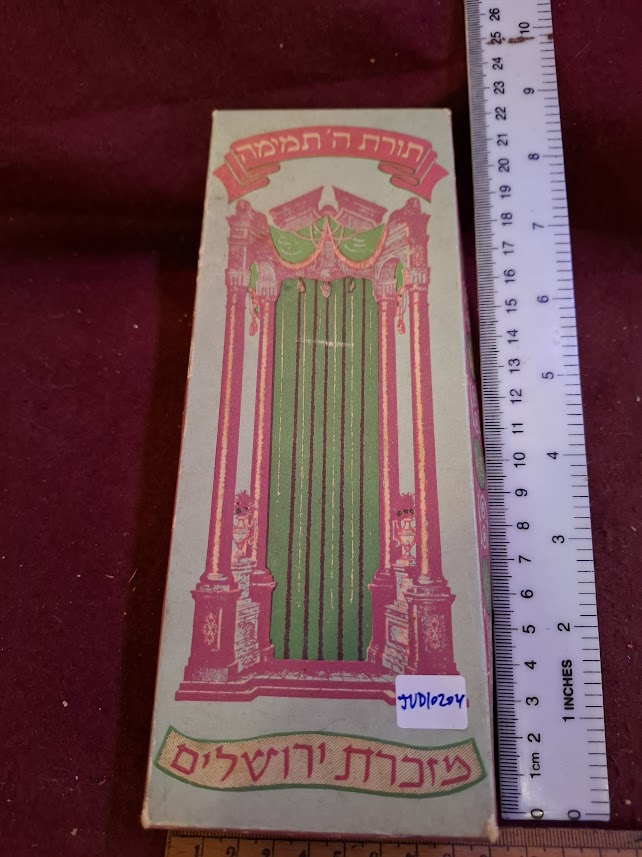 Vintage Israel small Tora scroll in original box [JUD10204]