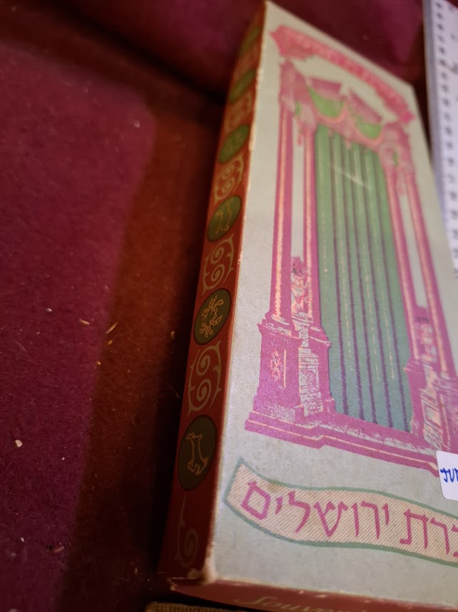 Vintage Israel small Tora scroll in original box [JUD10204]