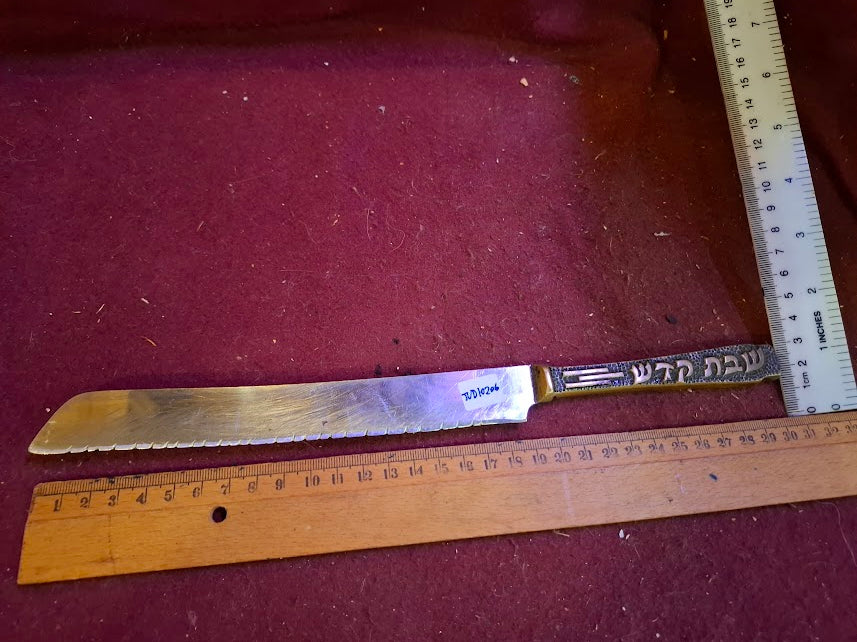 Jew old knife for challah, Silver plating [JUD10206]