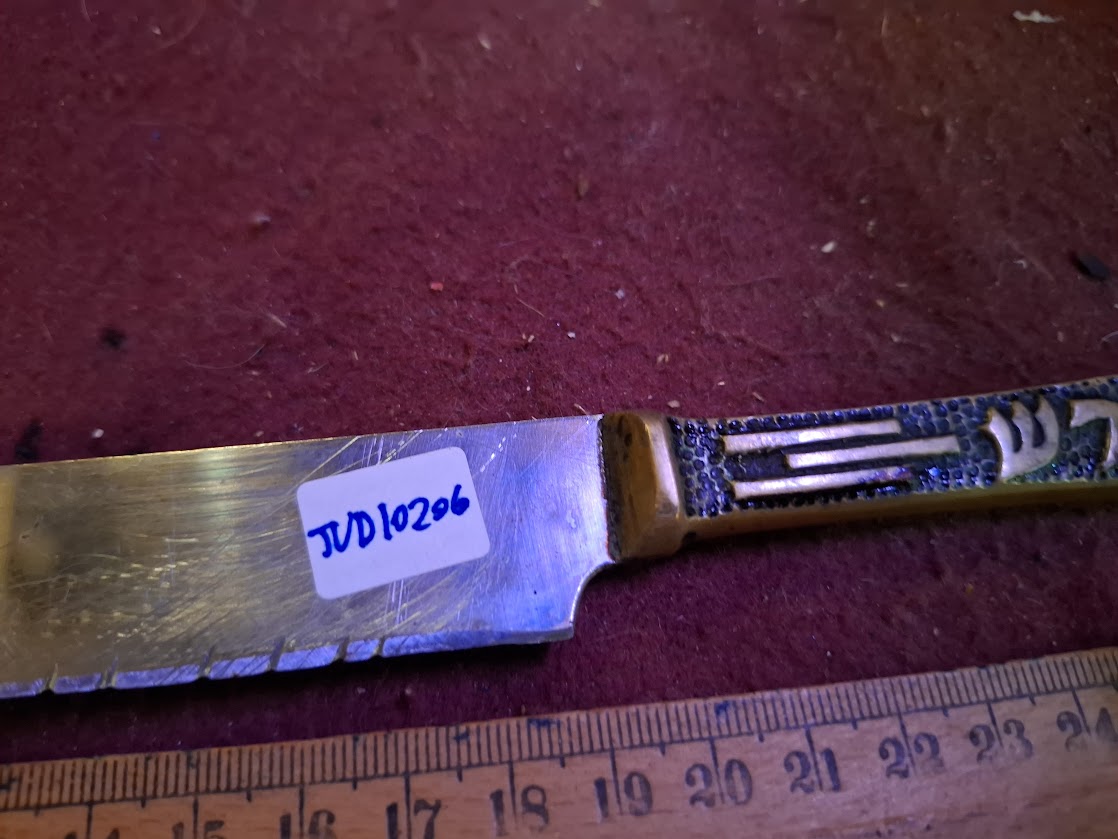 Jew old knife for challah, Silver plating [JUD10206]