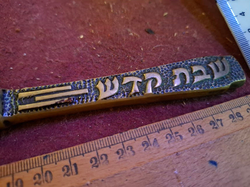 Jew old knife for challah, Silver plating [JUD10206]