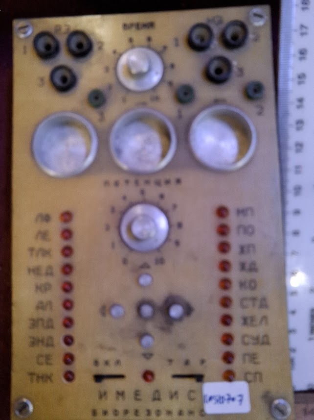 Vintate measuring device [INS10707]