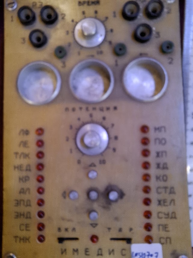 Vintate measuring device [INS10707]